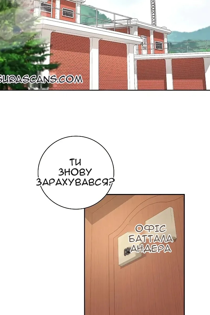 Сторінка 3