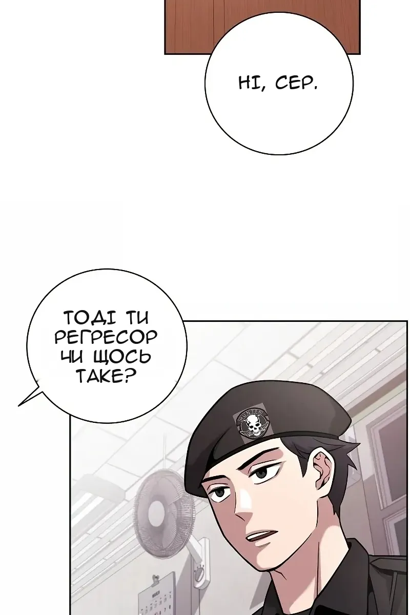 Сторінка 4