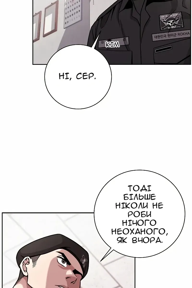 Сторінка 5