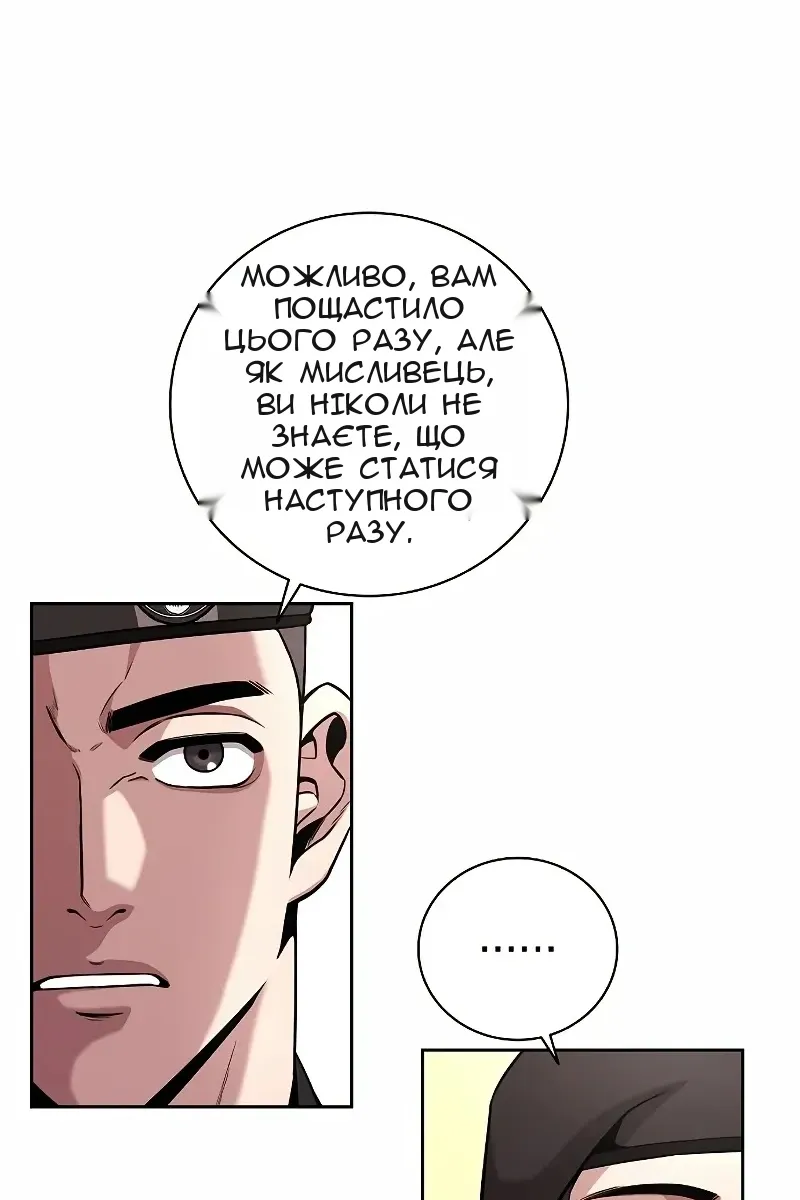 Сторінка 7