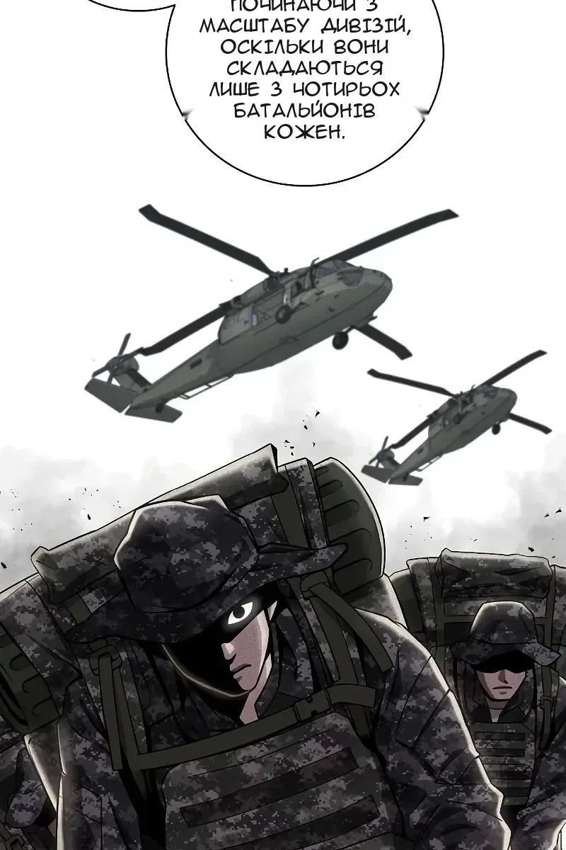 Сторінка 9