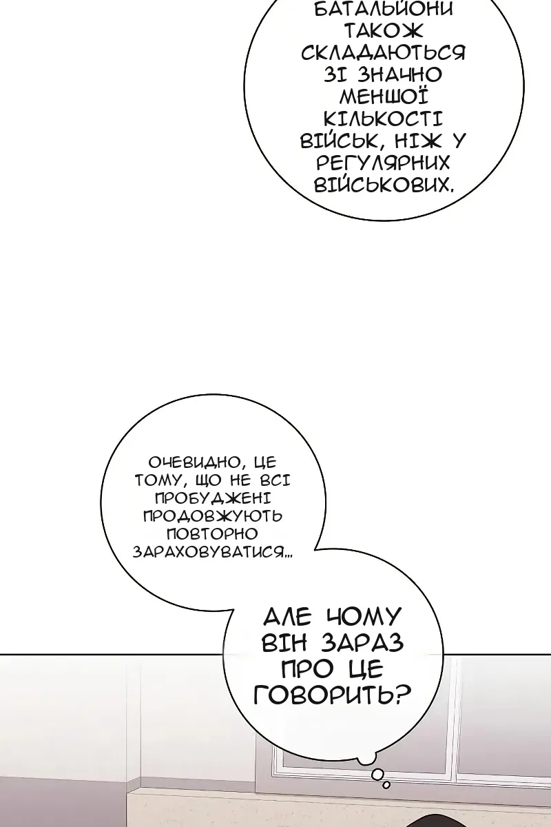 Сторінка 11