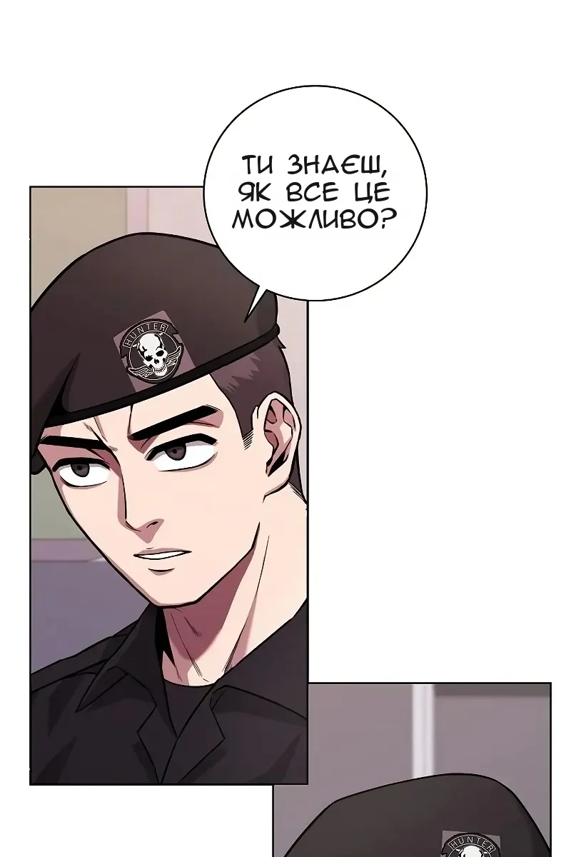Сторінка 13