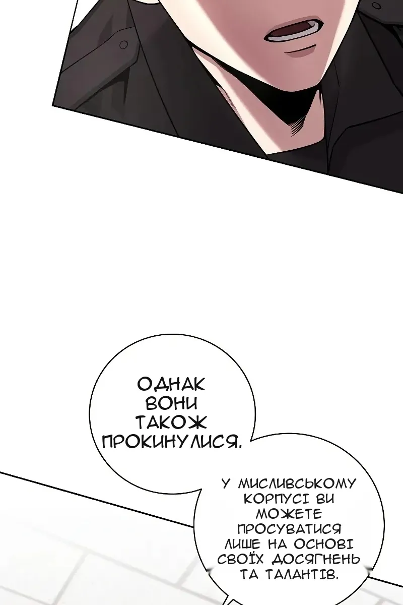 Сторінка 20