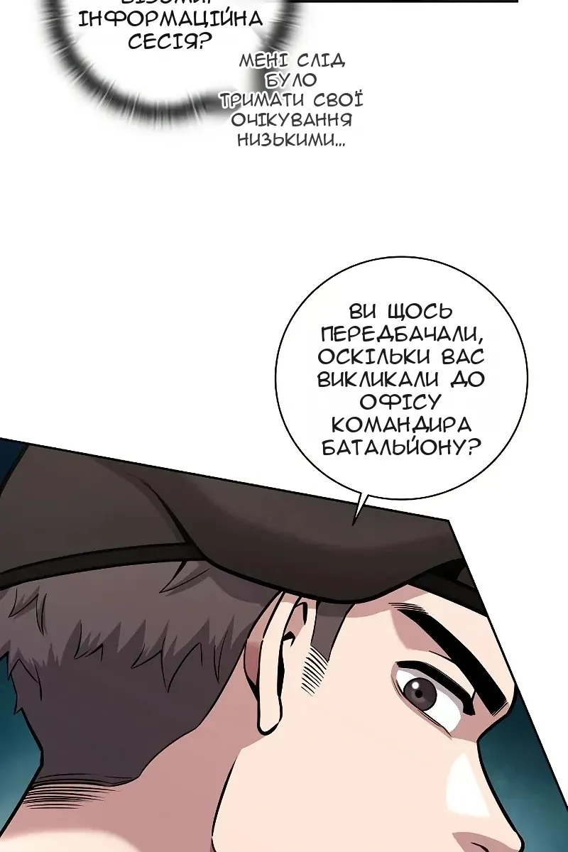 Сторінка 24