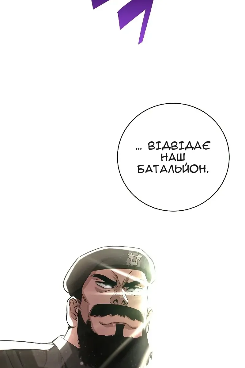 Сторінка 34