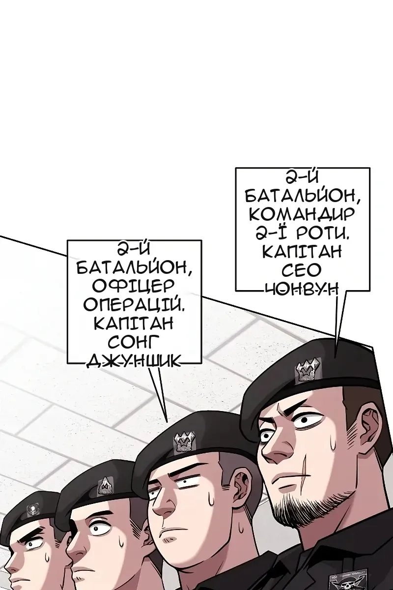 Сторінка 42