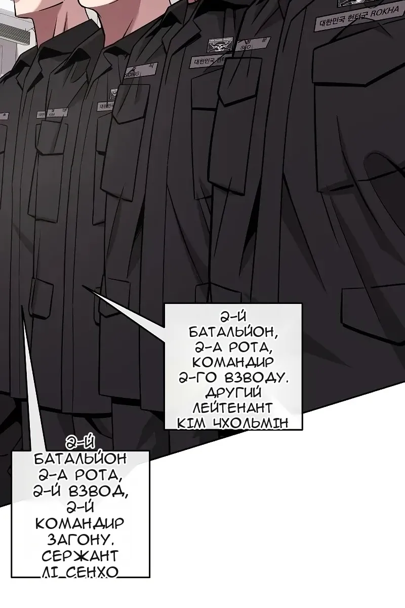 Сторінка 43