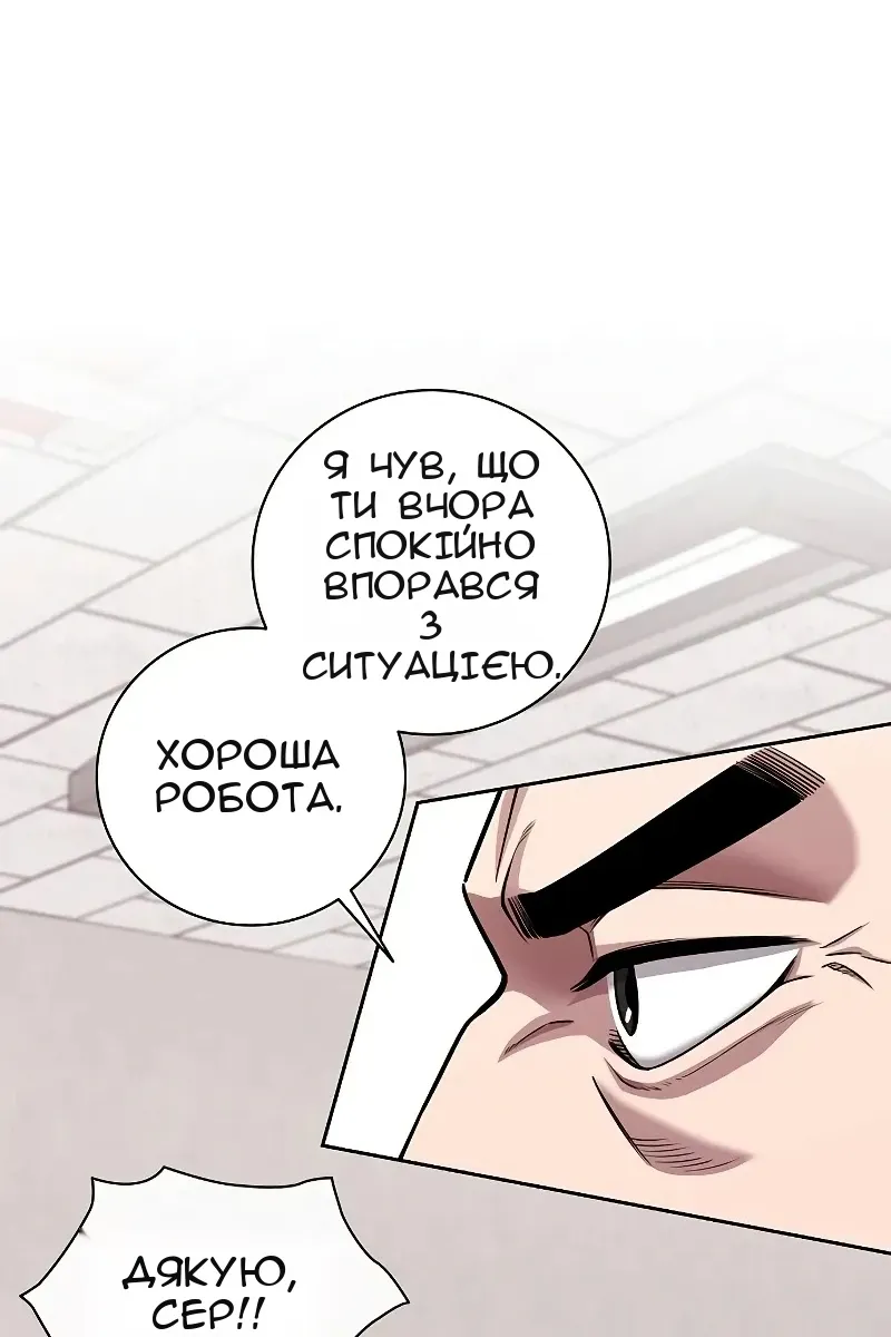Сторінка 45