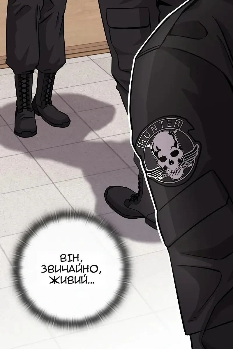 Сторінка 47