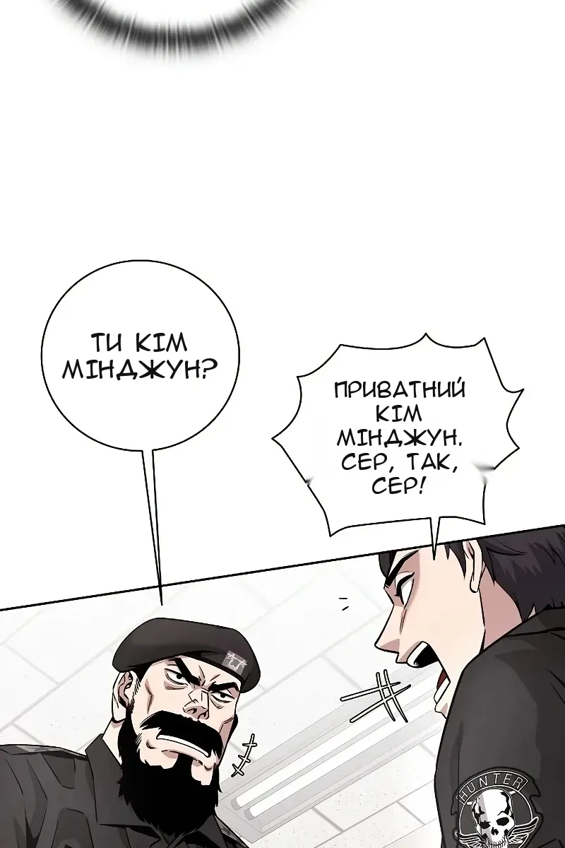 Сторінка 49