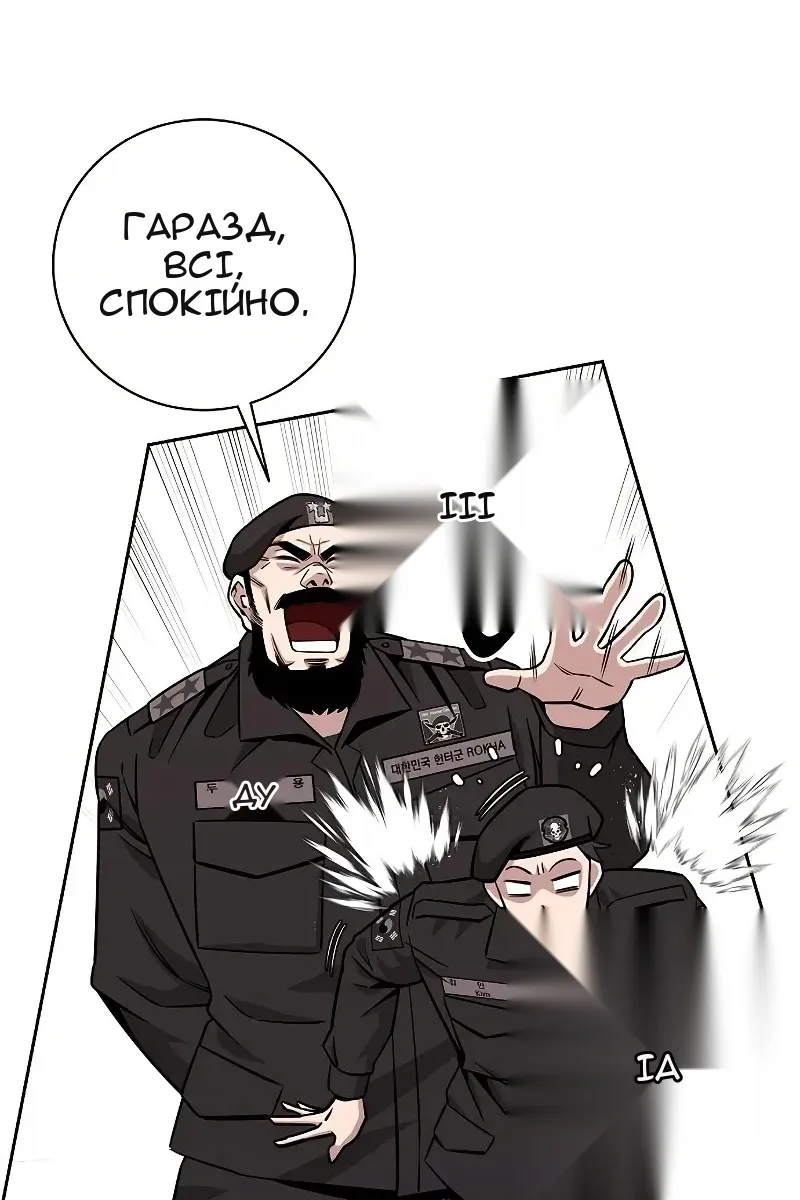 Сторінка 52