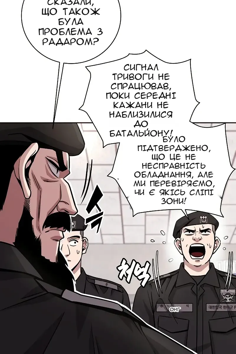 Сторінка 56