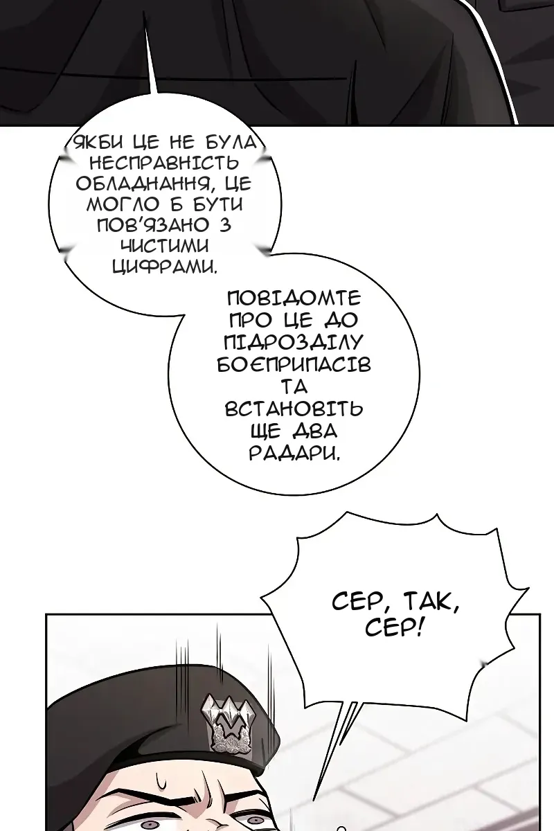 Сторінка 57