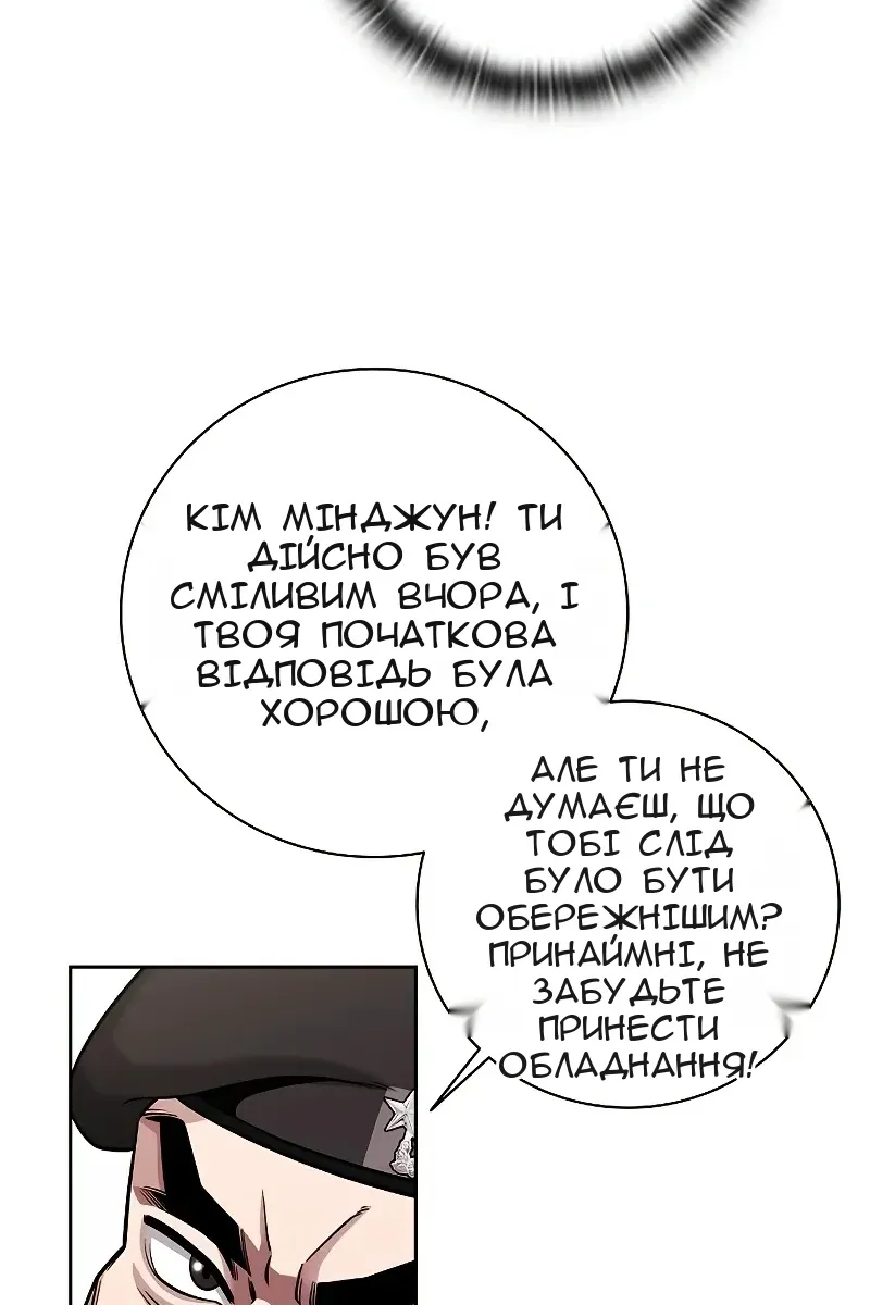 Сторінка 59