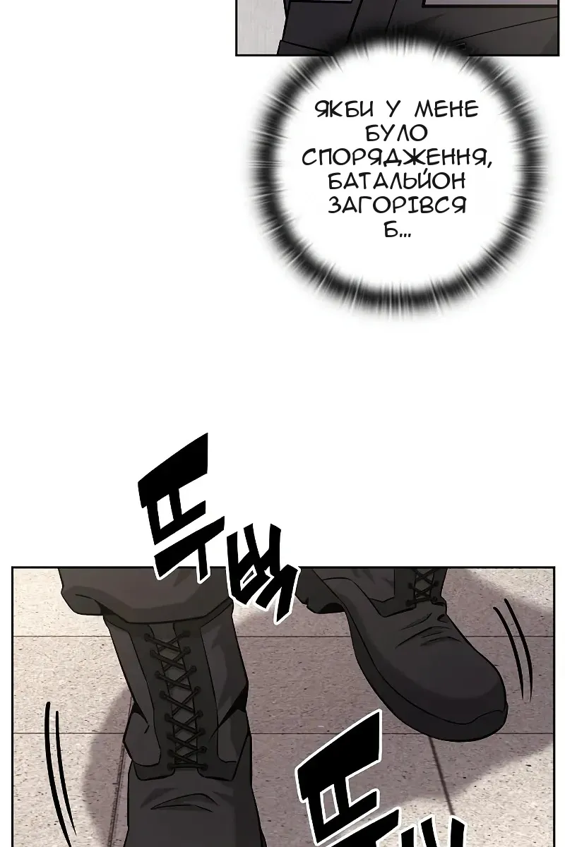 Сторінка 61