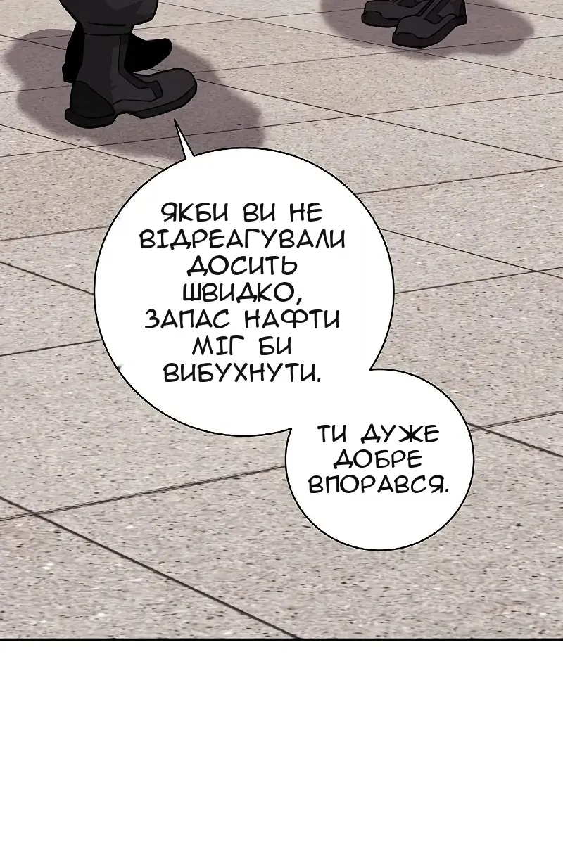 Сторінка 64