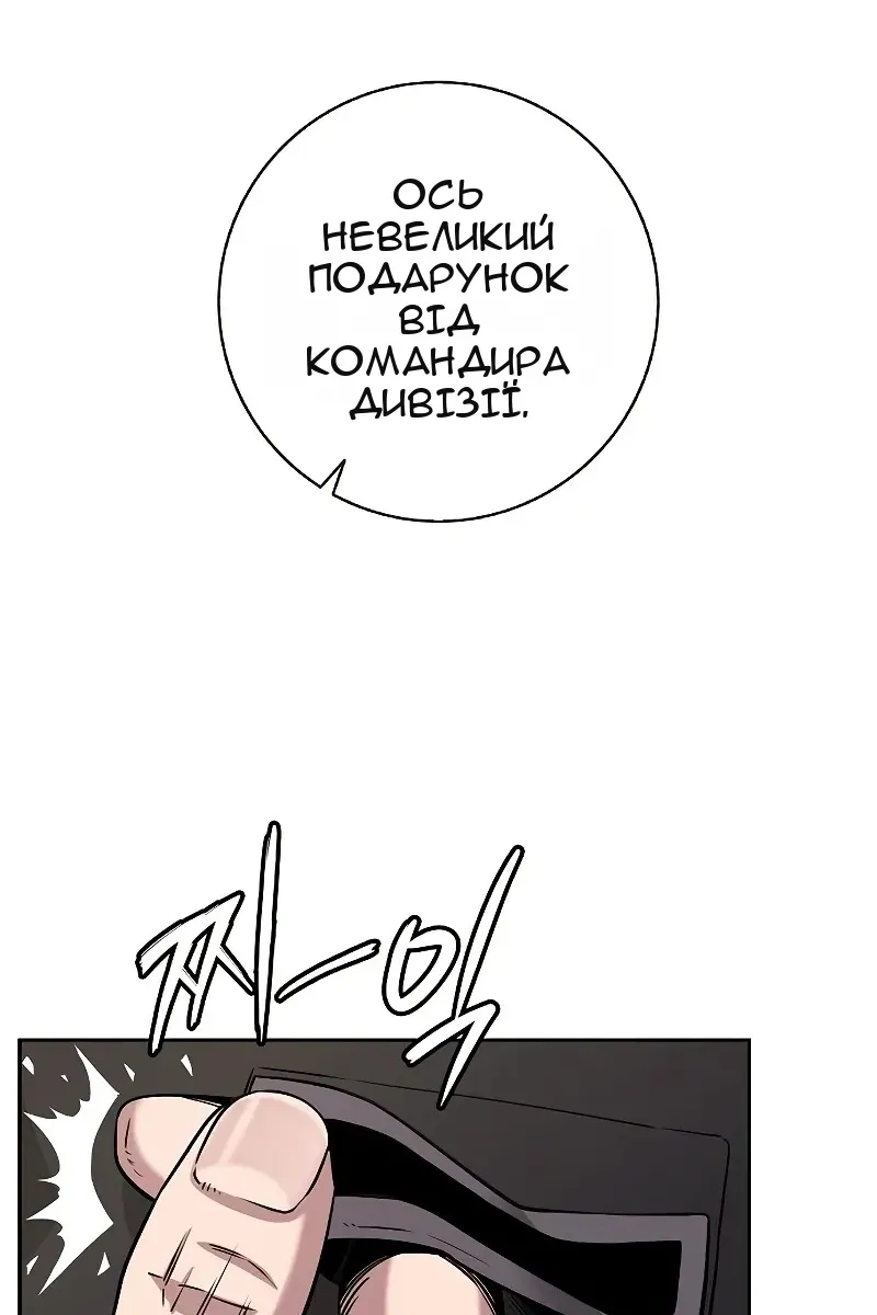 Сторінка 66
