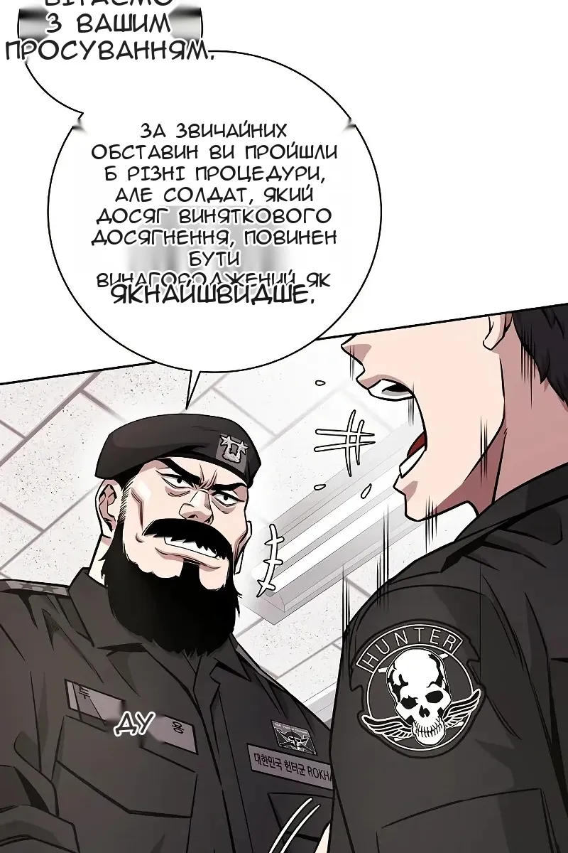 Сторінка 68