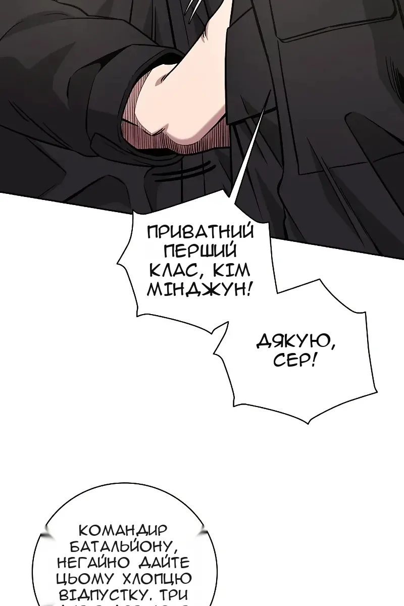 Сторінка 69