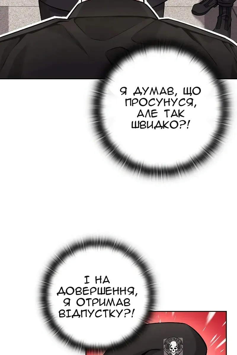 Сторінка 71