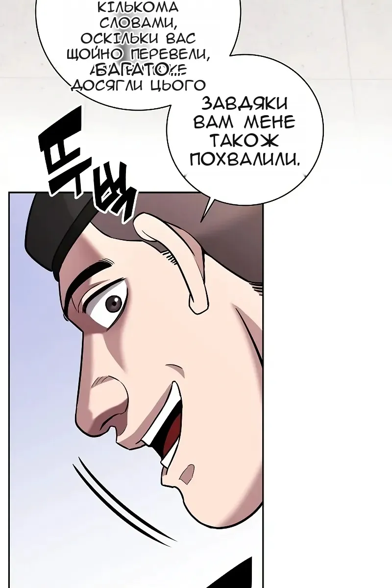 Сторінка 76