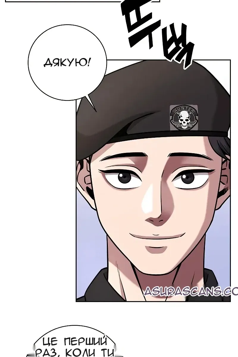 Сторінка 77