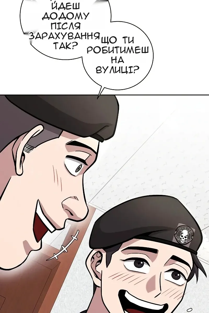 Сторінка 78