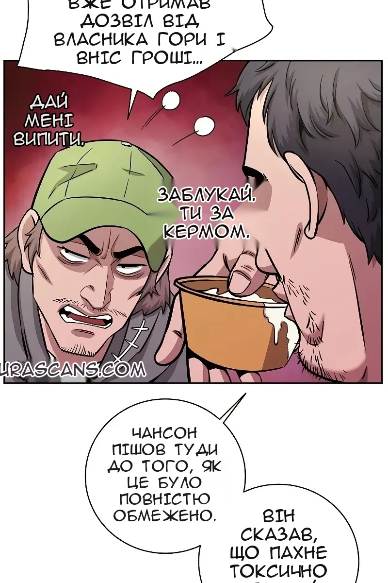 Сторінка 91
