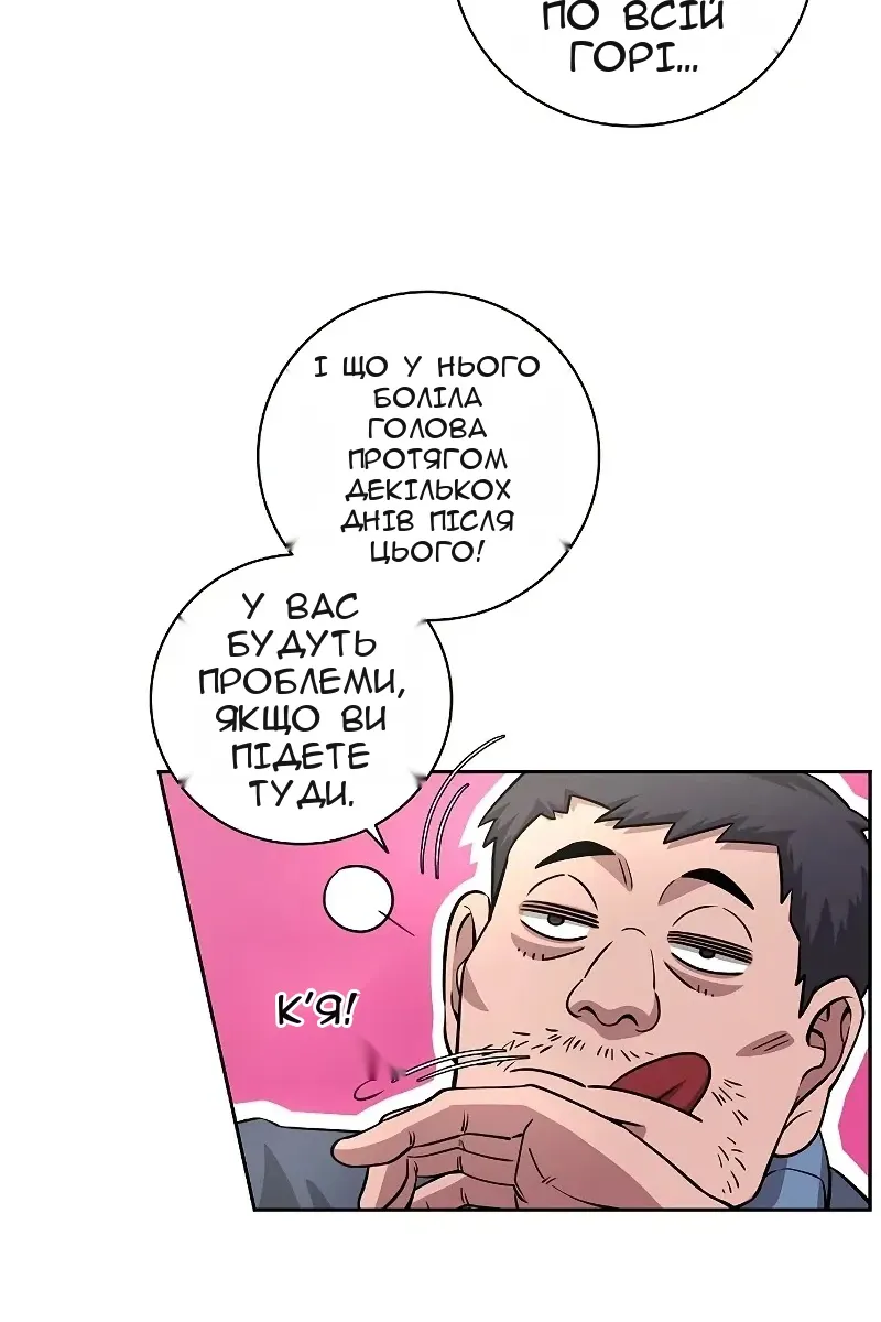 Сторінка 92