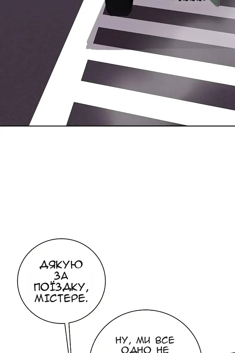 Сторінка 101