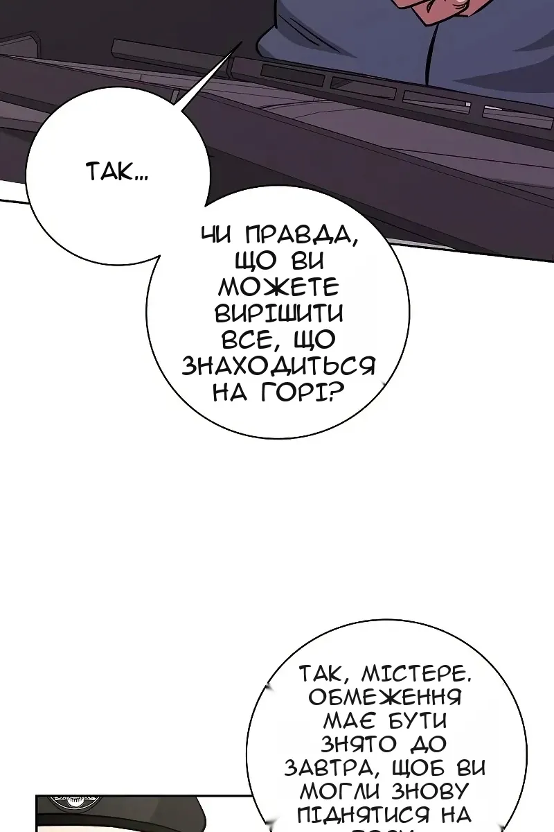 Сторінка 103