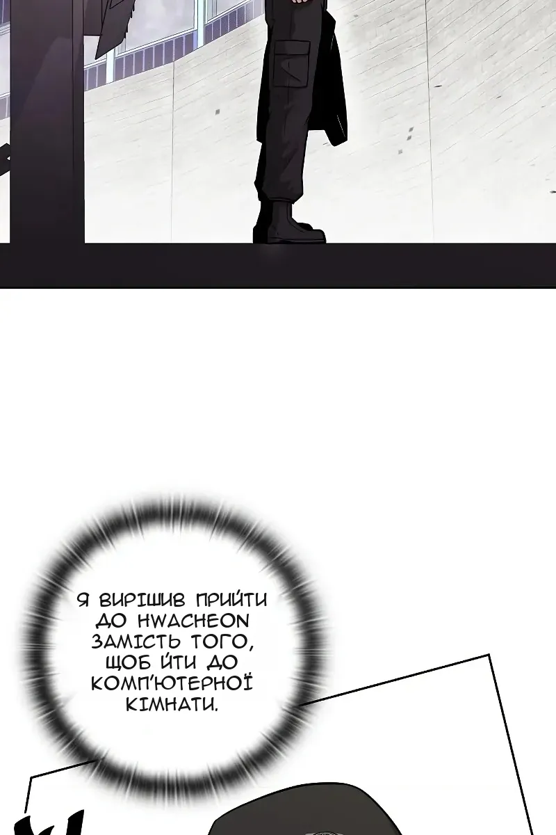 Сторінка 111