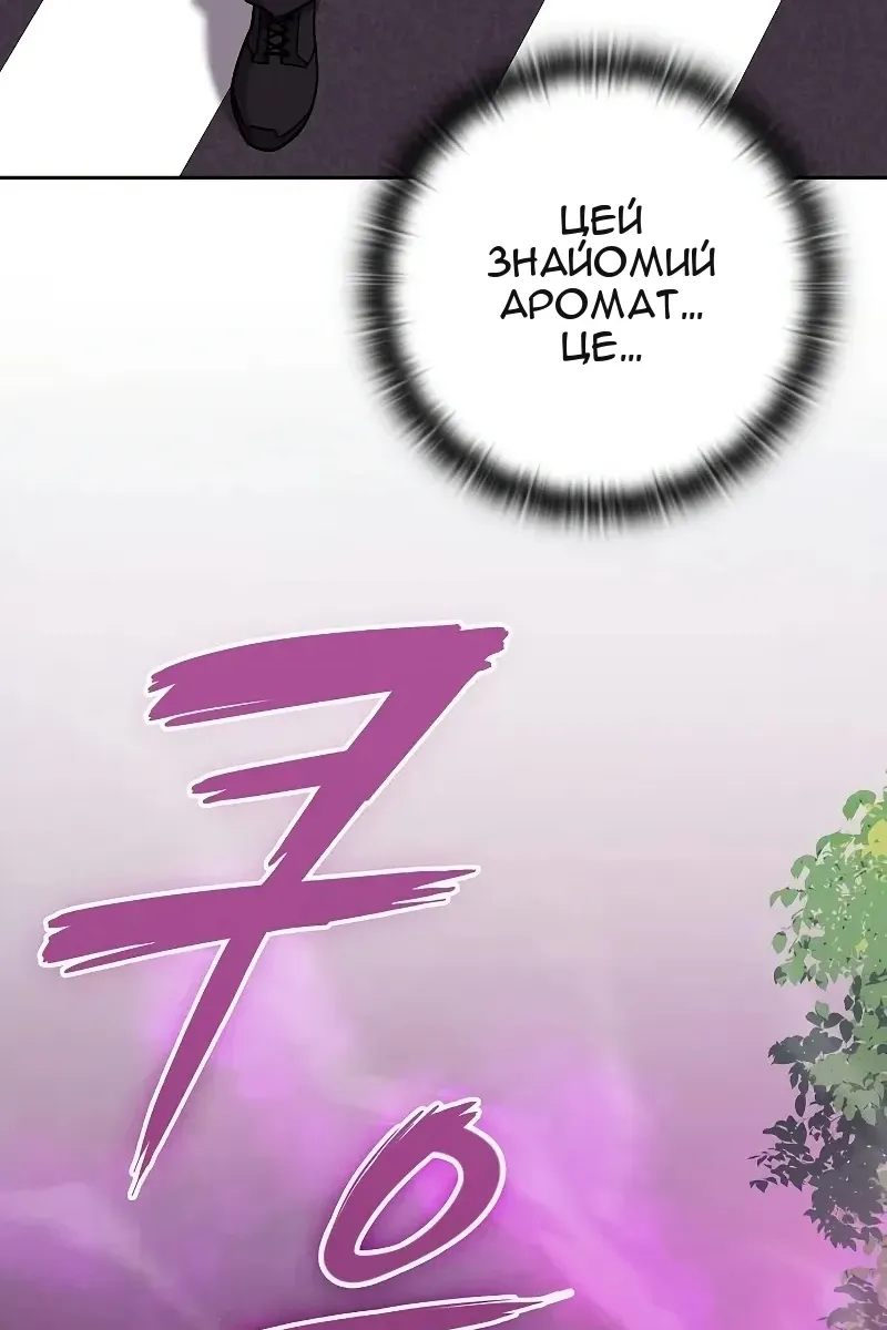 Сторінка 113