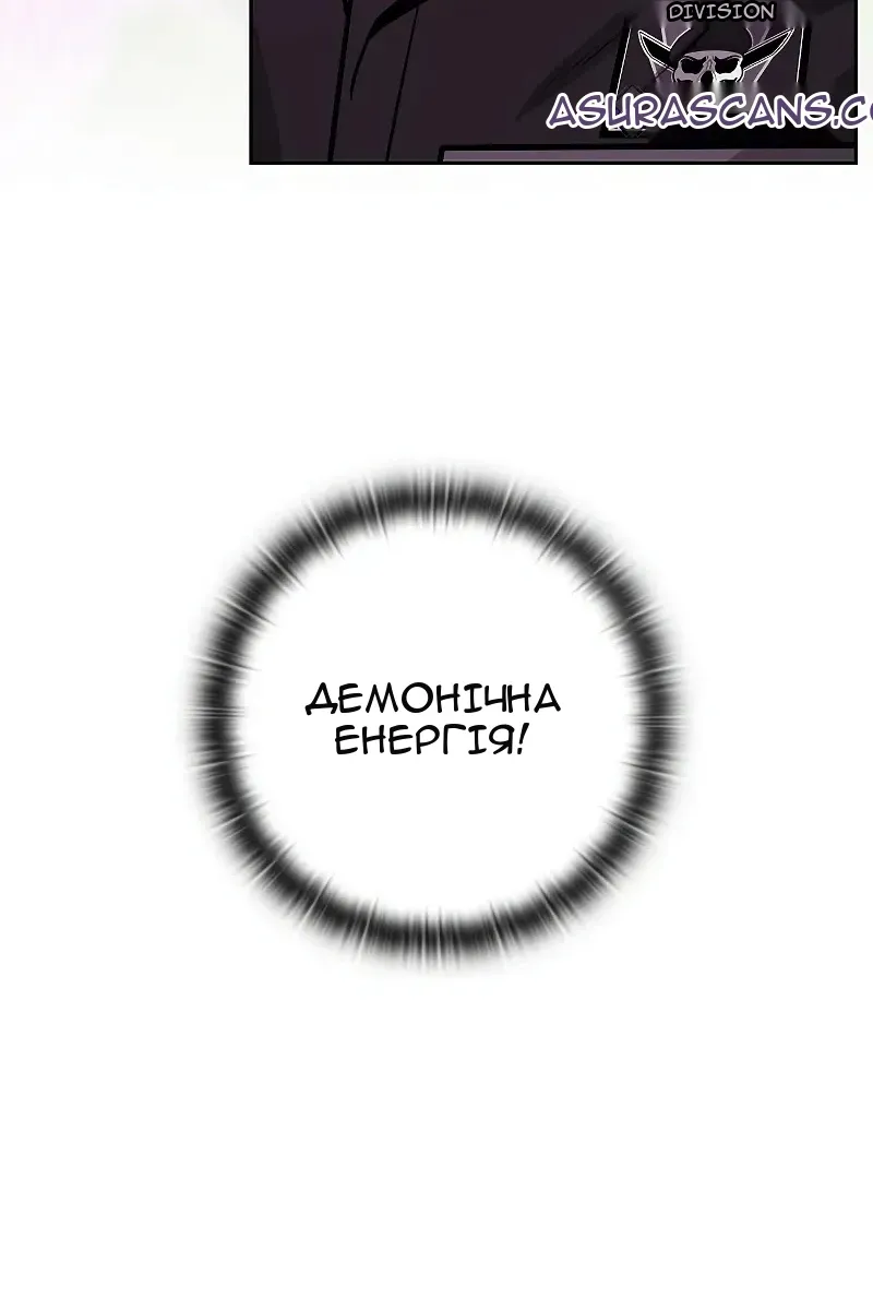 Сторінка 116
