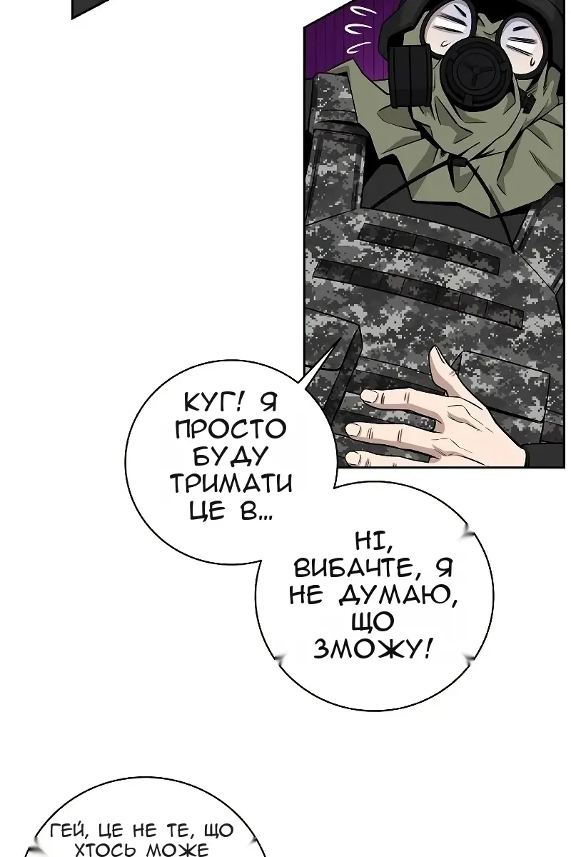 Сторінка 125