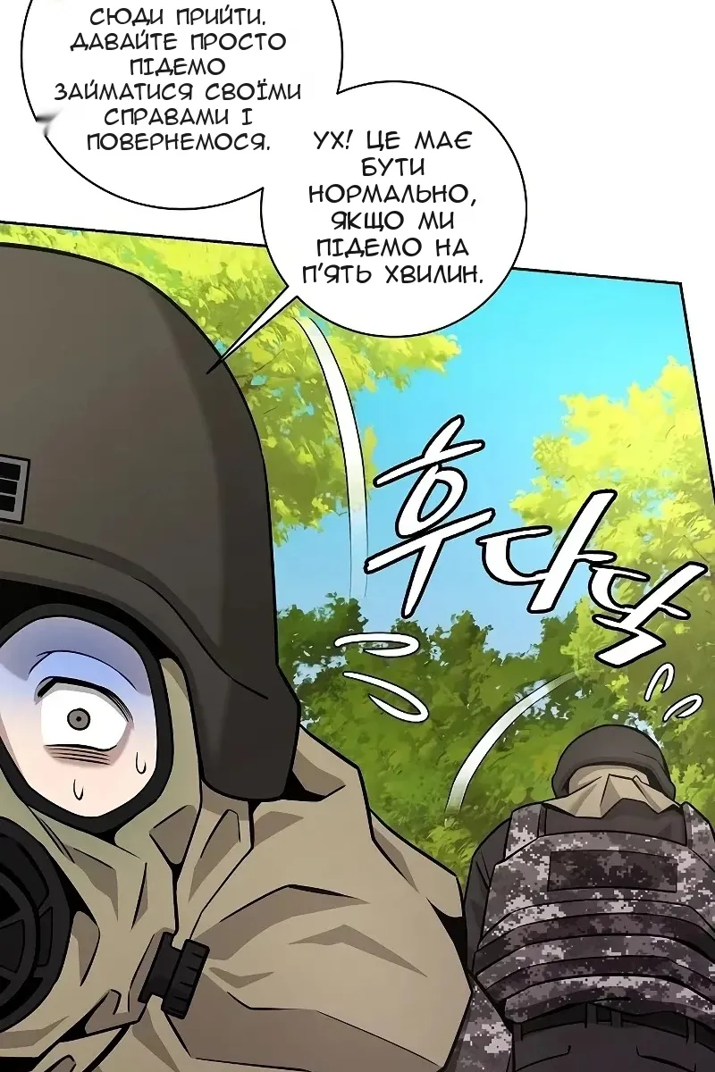 Сторінка 126