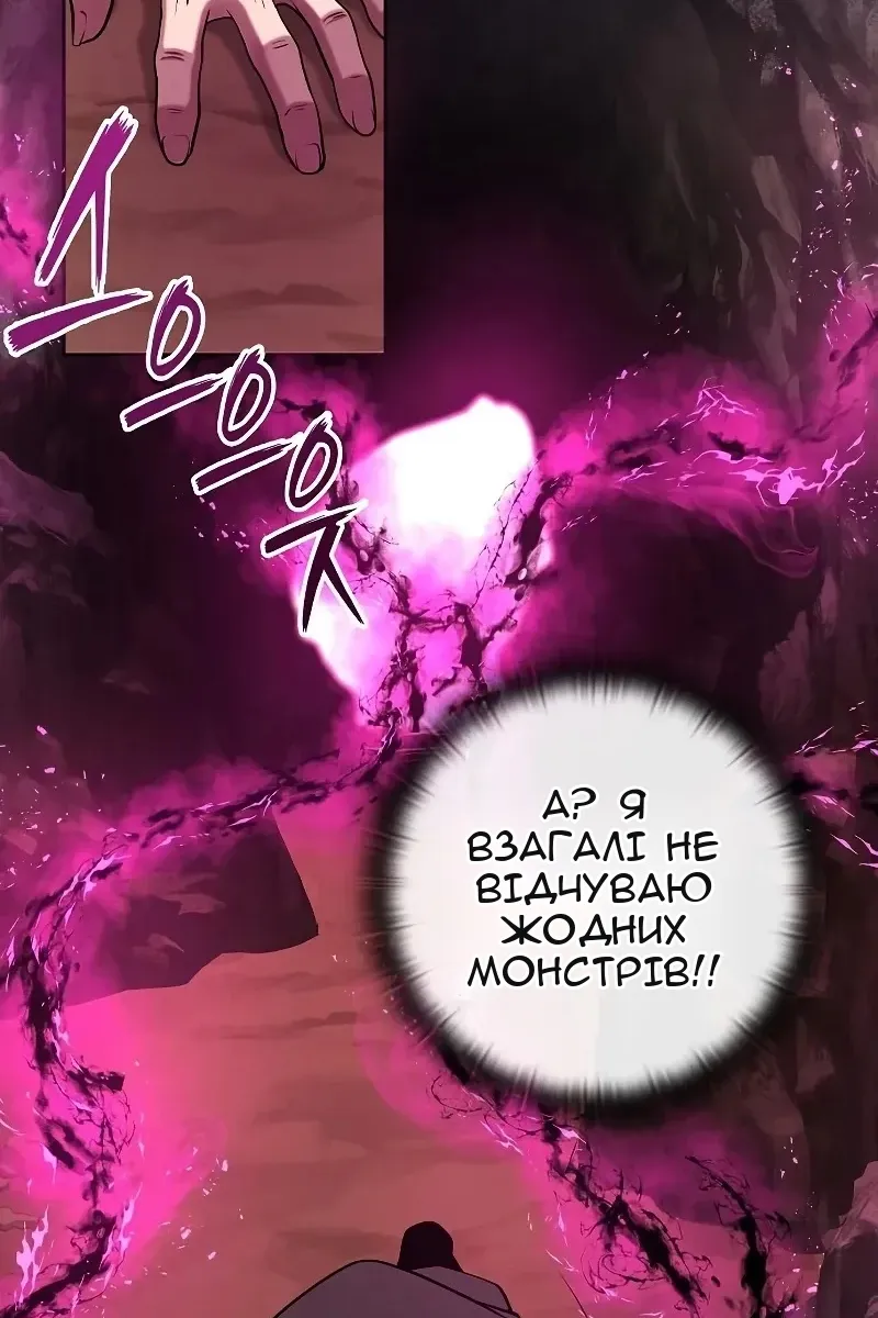 Сторінка 133