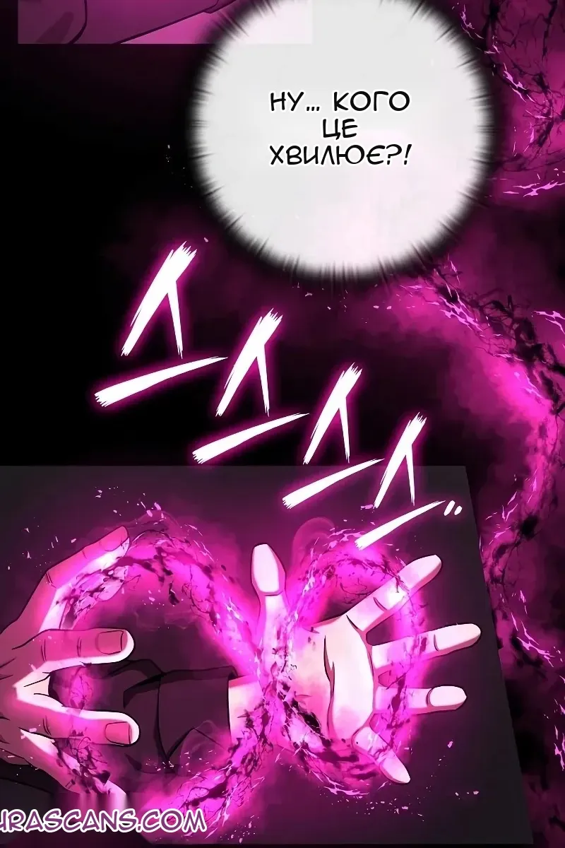 Сторінка 136