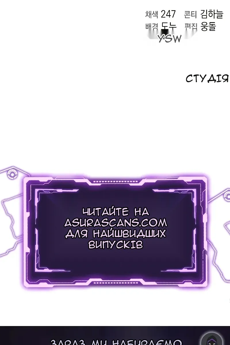 Сторінка 148