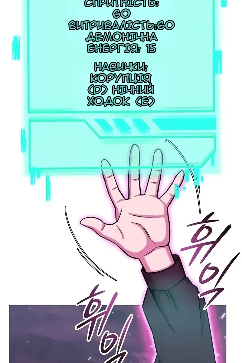 Сторінка 6