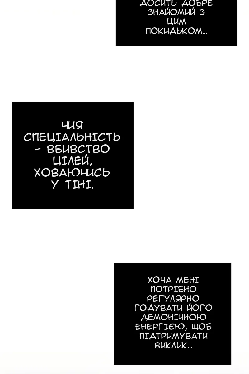 Сторінка 10