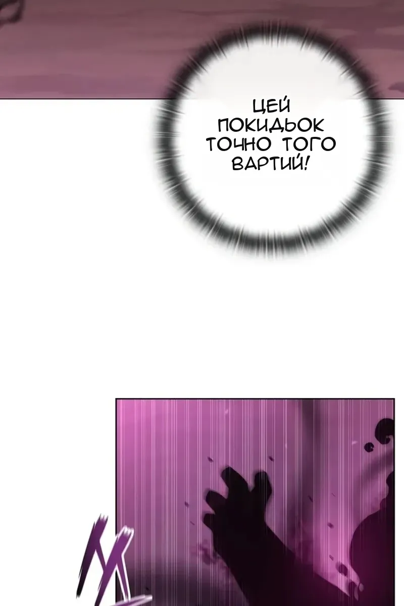 Сторінка 13