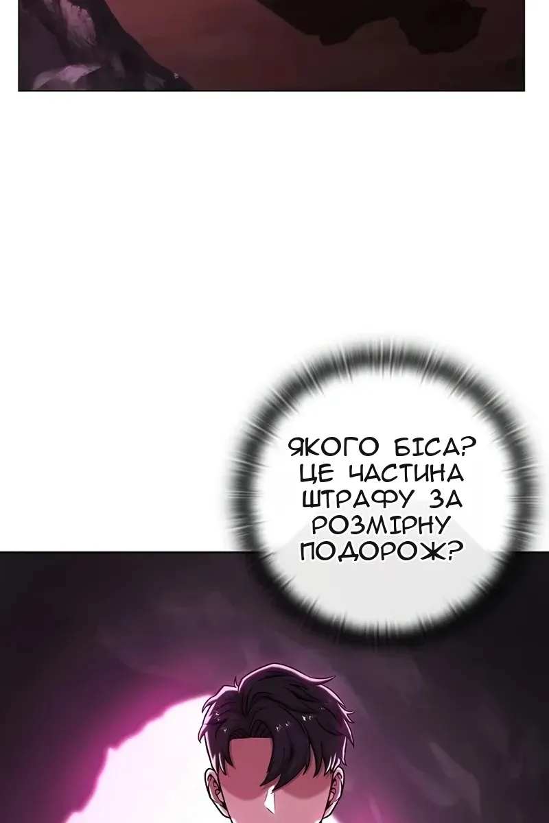 Сторінка 17