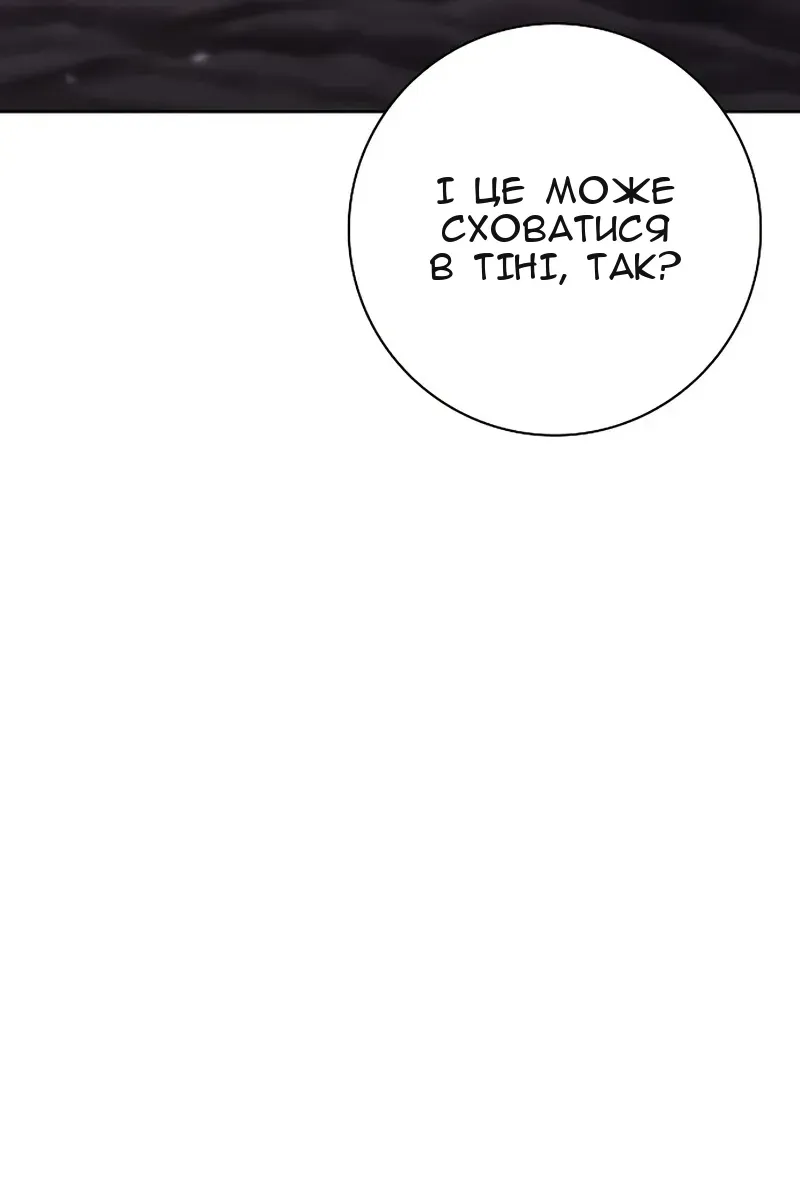 Сторінка 24