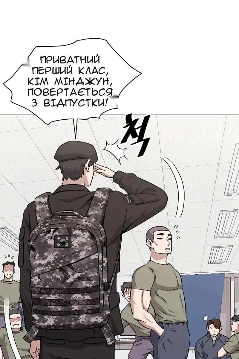 Сторінка 28