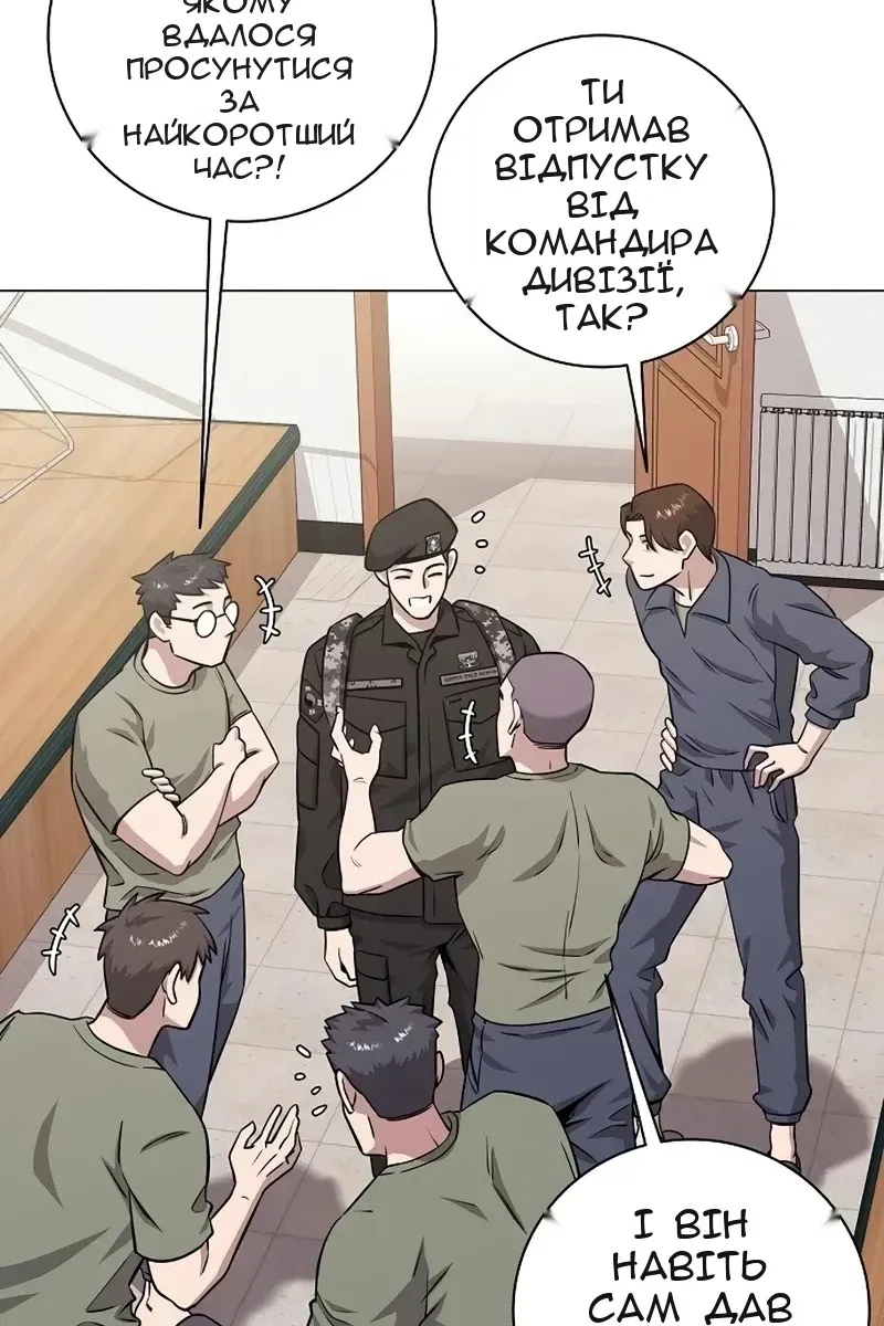 Сторінка 30