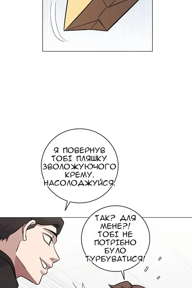 Сторінка 34