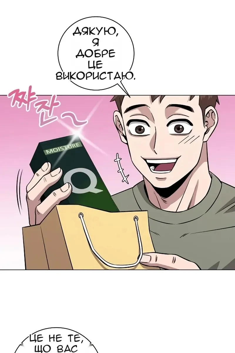 Сторінка 36