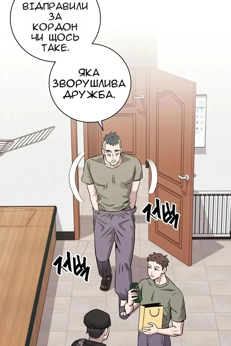 Сторінка 37